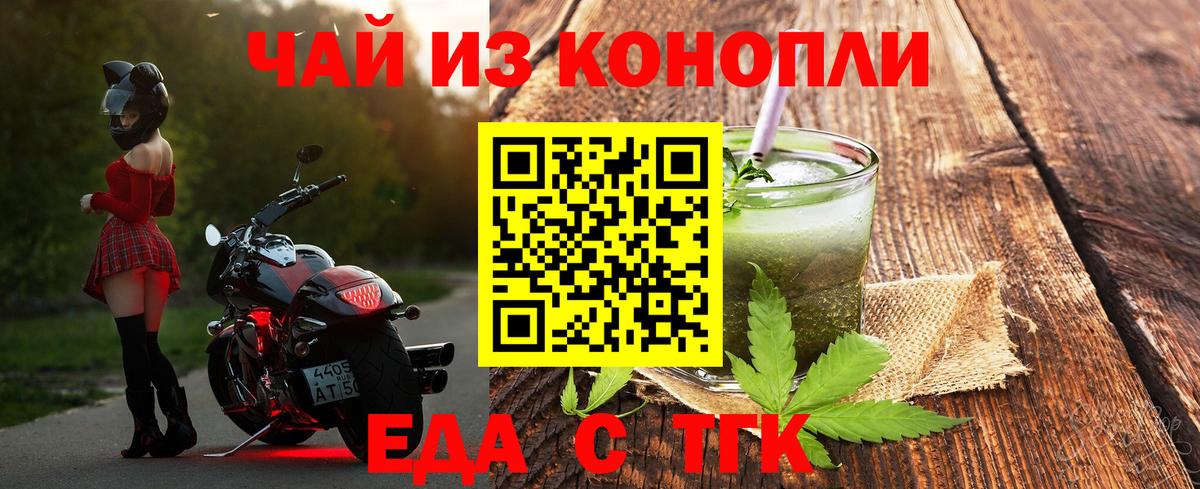 Луга  Canna-Cookies марихуана  Вход с VPN 
