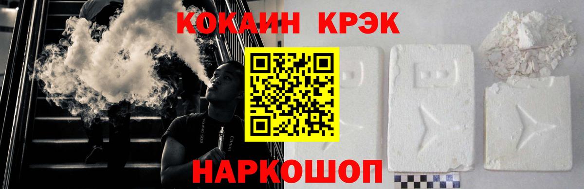 COCAIN VHQ Луга