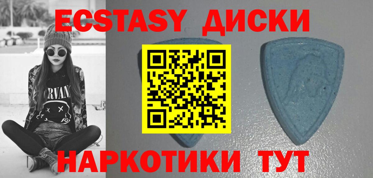 ссылка на мегу ссылки  Экстази 280мг  Вход с VPN  Луга  ЭКСТАЗИ TESLA 