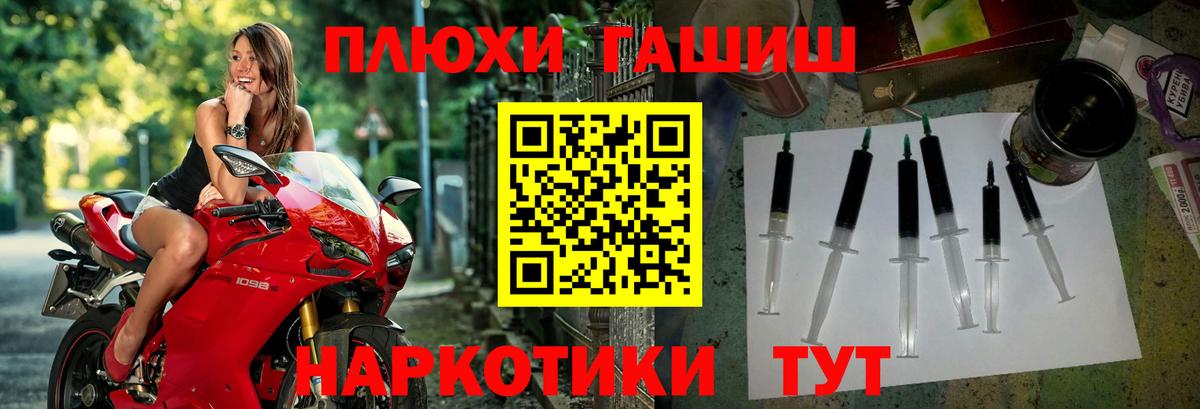 Канабис  Гашиш  Вход с VPN  Луга  Меф МЯУ МЯУ   Кокаин 