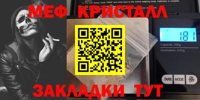 каннабис Бугуруслан