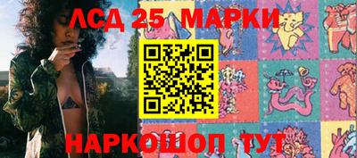 ПСИЛОЦИБИНОВЫЕ ГРИБЫ Симферополь