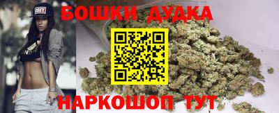 каннабис Бугуруслан