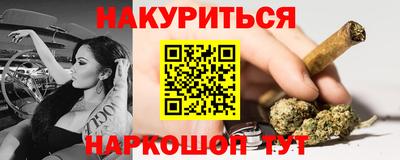 каннабис Бугуруслан