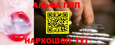 каннабис Бугуруслан