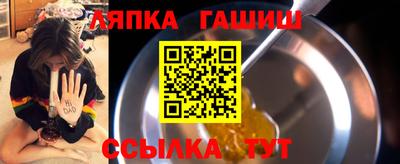 каннабис Бугуруслан