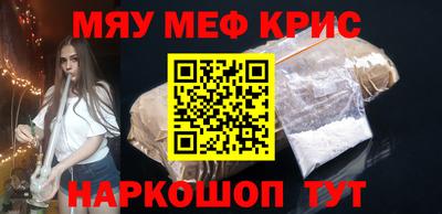 MDMA Premium VHQ Бузулук