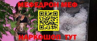каннабис Бугуруслан