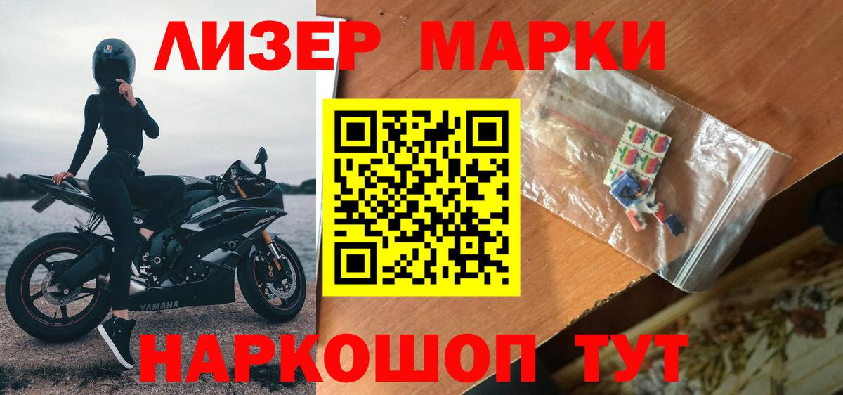 Лсд 25 экстази ecstasy  Вход с VPN  LSD-25 экстази  LSD-25 экстази кислота  Луга 