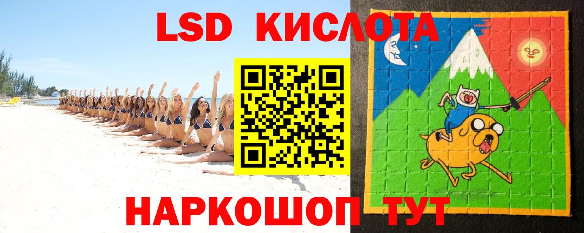 Лсд 25 экстази ecstasy Луга