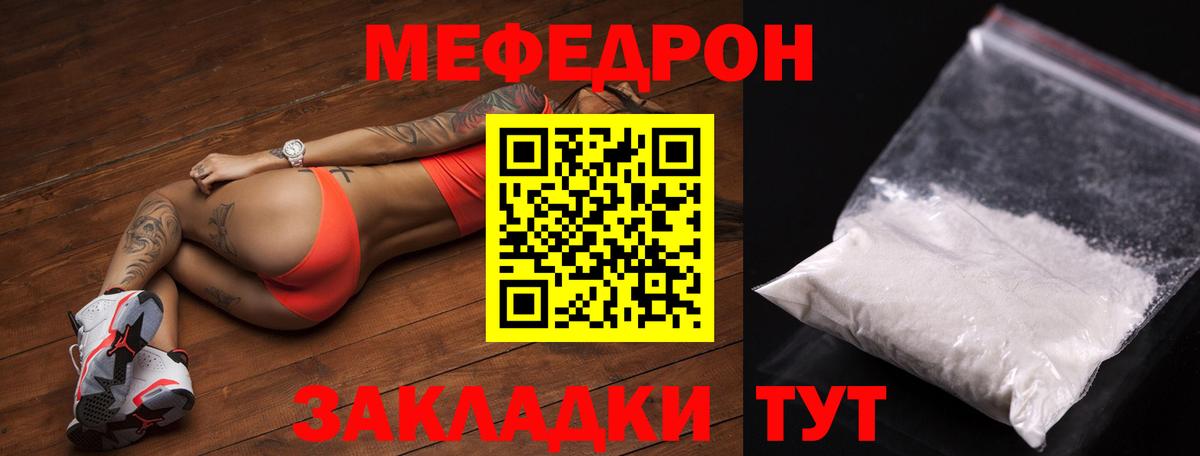Луга  Мефедрон  Вход с VPN  Меф мука  Мефедрон кристаллы 