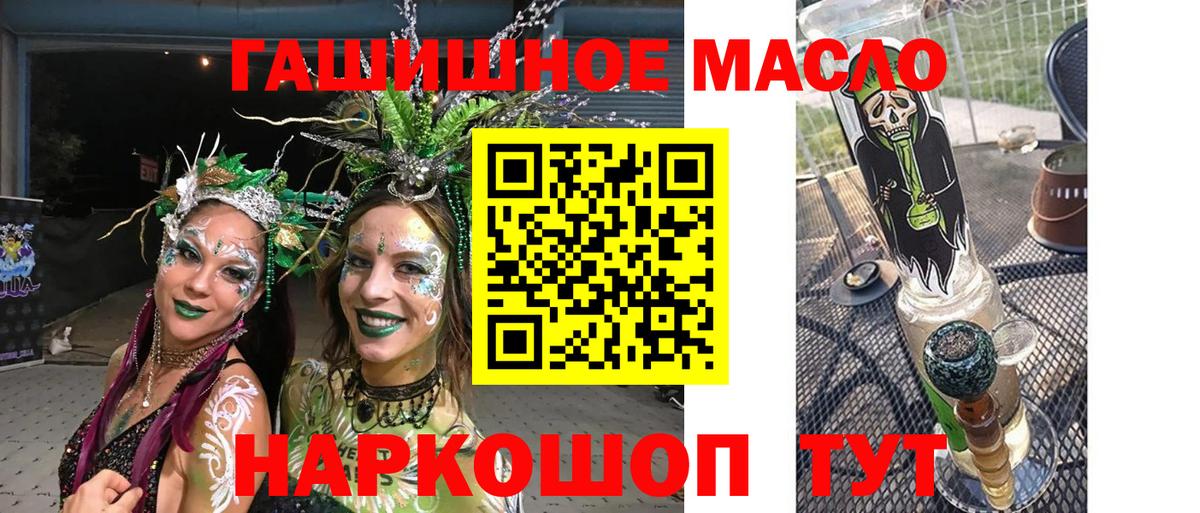Луга  Дистиллят ТГК Wax  Вход с VPN  Дистиллят ТГК концентрат 